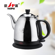 豪派自动电茶壶电热水壶液体快速加热器加热水壶K-150A