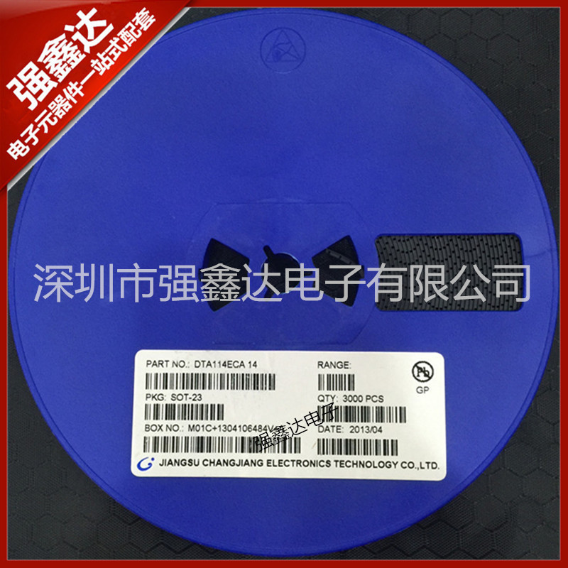 长电 贴片三极管 DTA114ECA 丝印14 SOT-23 数字晶体管 原装正品