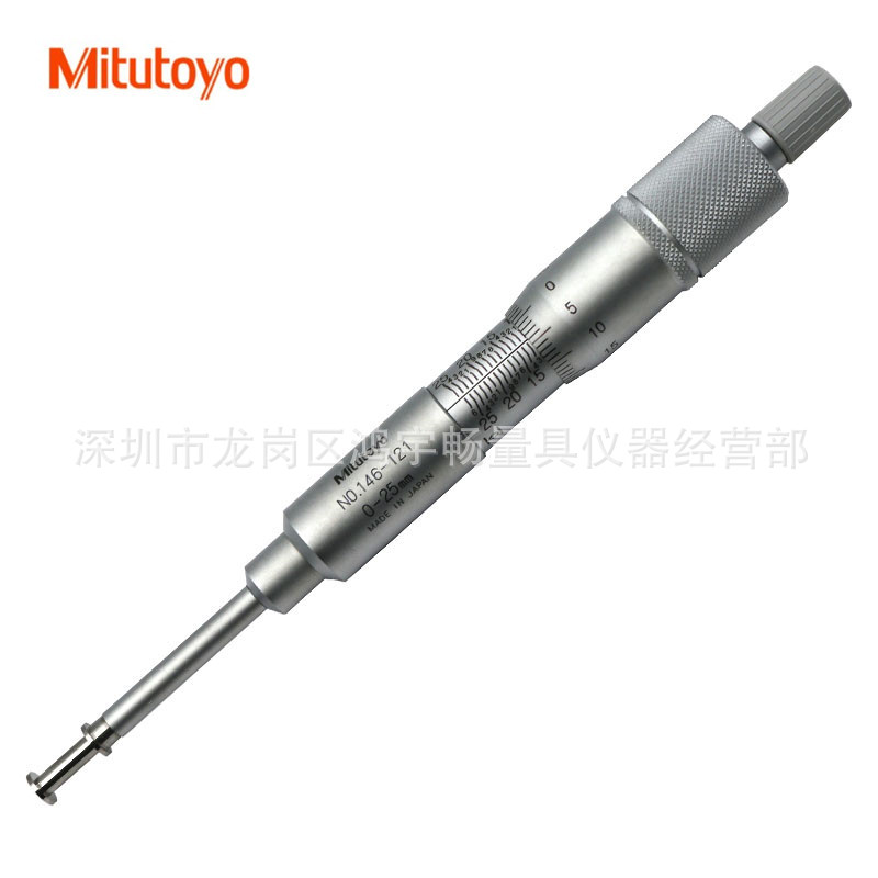 日本三丰凹槽沟槽千分尺146-121 122 123 124 125 0-25-50-75mm