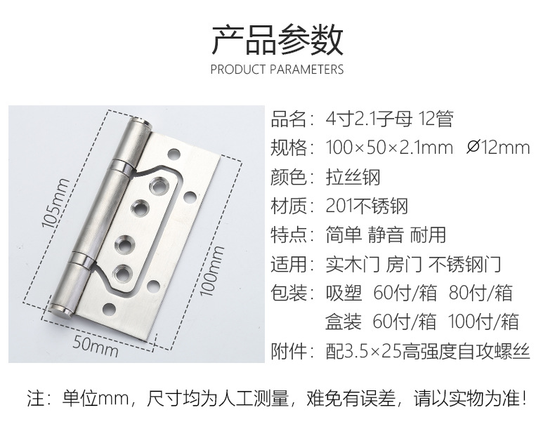 4寸2.1-2.35子母-12_02