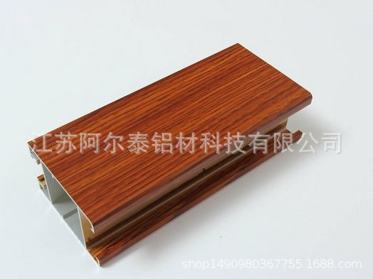 木纹铝型材