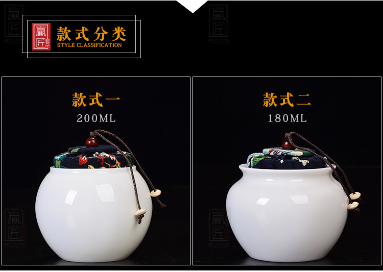 白瓷小茶罐_02.jpg
