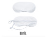 Breathable sleep mask for traveling, wholesale, polyester