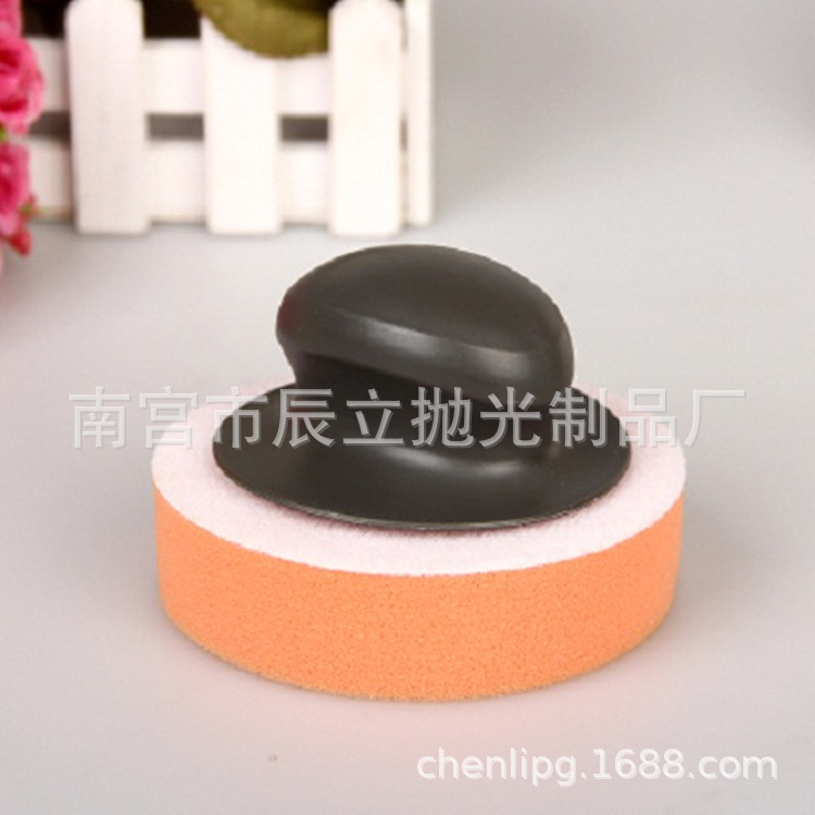 手动打蜡海绵套装 省力家用打蜡美容海绵厂家供货优质自粘海绵轮