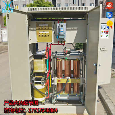 稳压器SBW-300KW补偿式三相稳变一体器304V-456V可调电梯医疗器械