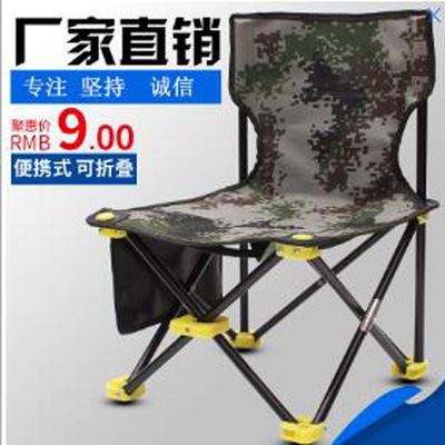 fishing gear wholesale Fishing Chair Go fishing stool Portable outdoors Folding chair Fishing chair Business chair gift