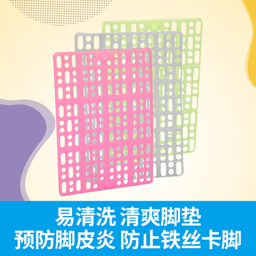 250 free shipping rabbit foot pads, anti-bite rabbit cage mat board, guinea pig anti-bite foot pads, plastic grid