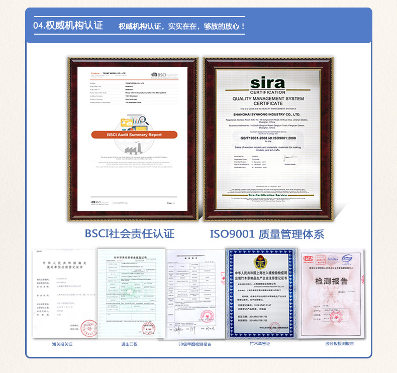 椴木胶合板详情_06.jpg