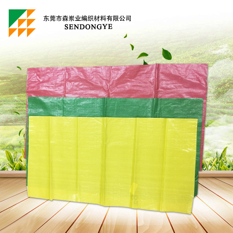 厂家现货塑料快递打包蛇皮编织袋物流包装防尘袋蛇皮编织袋