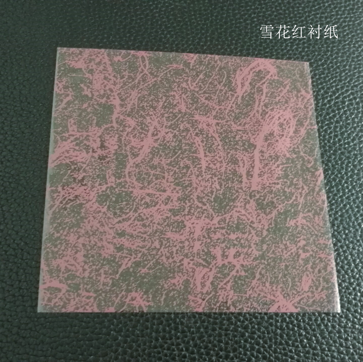 5814F19E9BB1947851029E273A61F4