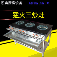 韩式煲仔炉商用双头三炒多头多眼煤气砂锅燃气灶天然气液化气立式