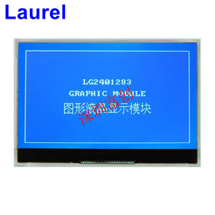 С�ߴ�240128COG�����ٹ��_�@ʾ���K���ڎ��|�����{��  LG2401283