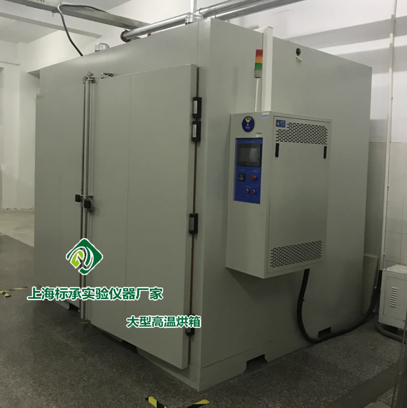 直销上海工厂生产大型食品  工业产品  塑料制品烘箱  高温烘箱