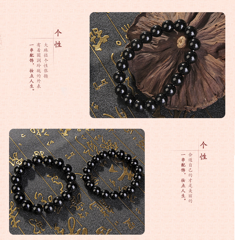 Factory direct sales of retro natural obsidian bracelets, 10*12MM natural black crystal men's and women's bracelets wholesale detail image 5