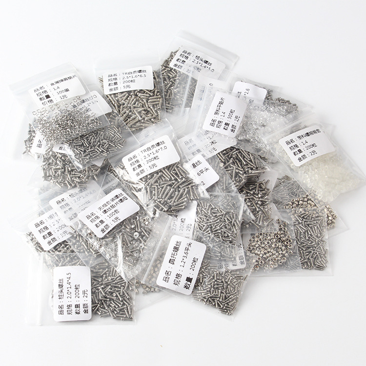 Nose Pad Screws for Glasses Myopia Screws Small Frame Gong Wire Accessories Eye Maintenance Arm Mirror Frame Nails Screw Nose Pad Screws for Glasses Myopia Screws Small Frame Gong Wire Accessories Eye Maintenance Arm Mirror Frame Nails Screw