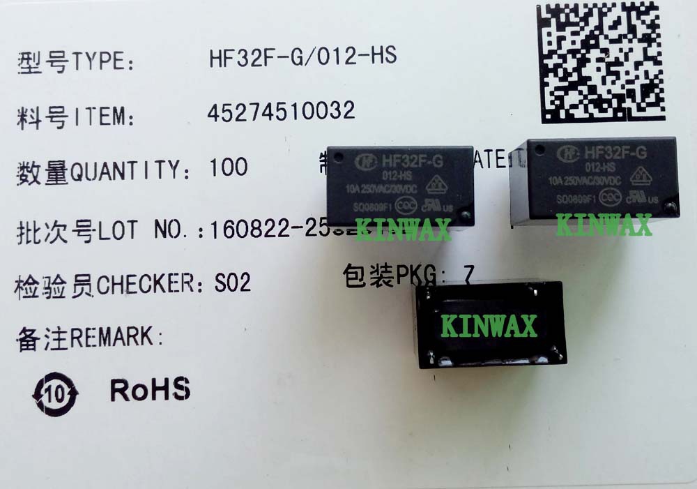 HF32F-G/018-HS 继电器一组常开4脚10A277VAC高负载型