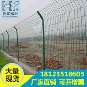 佛山现货公路铁丝网围栏生产厂家道路高速公路防护网双边丝护栏网