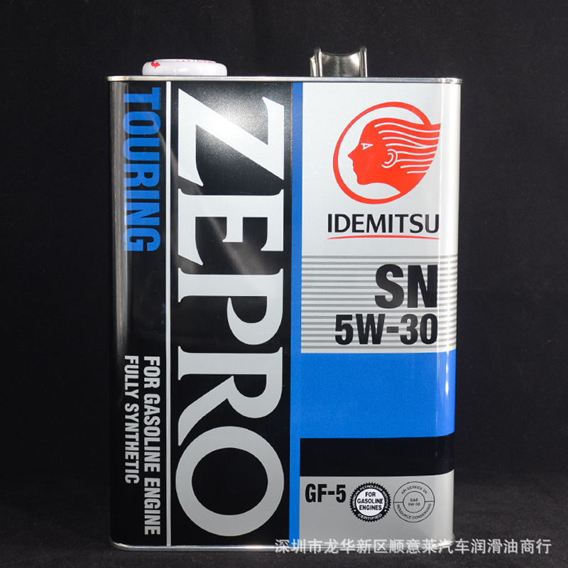 日本进口出光5W-30机油ZEPRO机油全合成机油日本机油进口润滑油