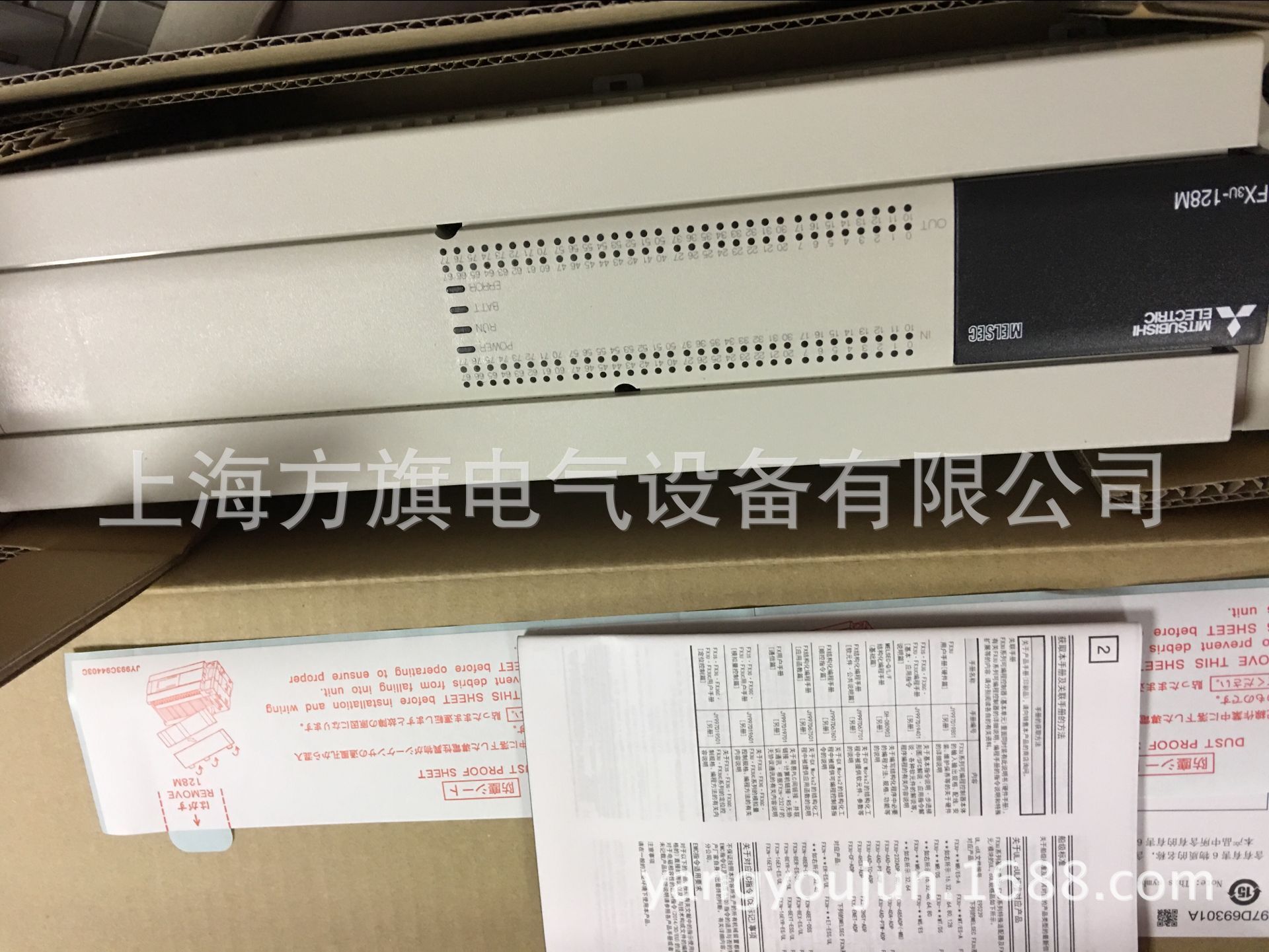 供应三菱FX3U-128MR- ES-A