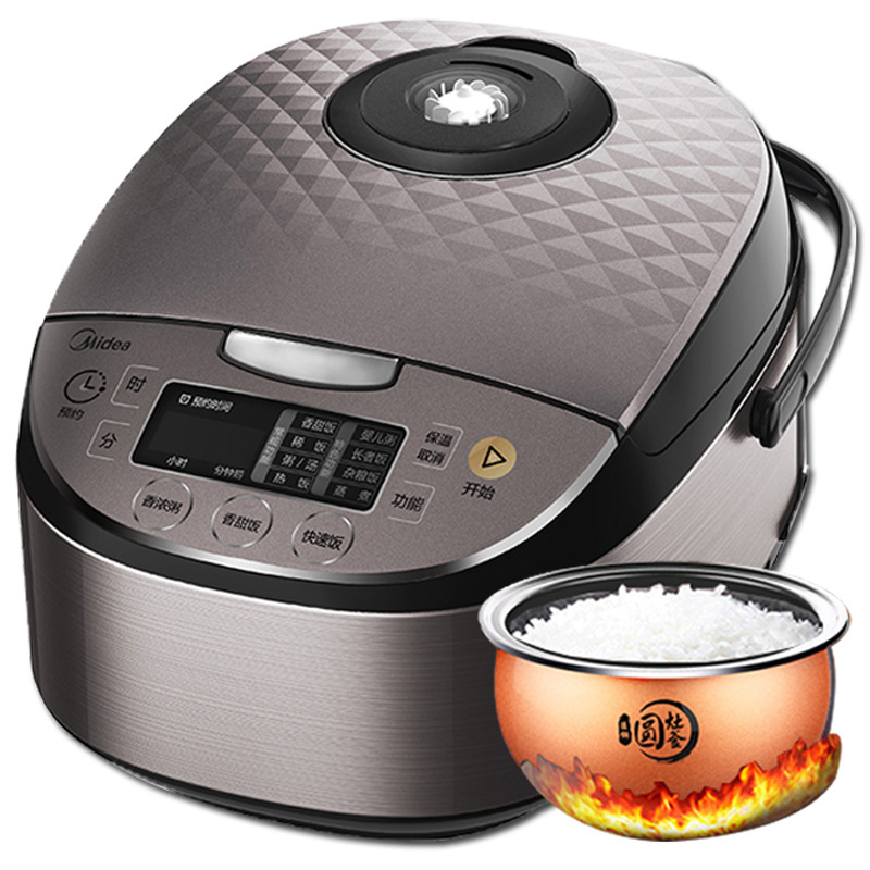 美的(Midea)電飯煲MB-RS4057 電飯煲烏拉山蘿蔔品種物理課