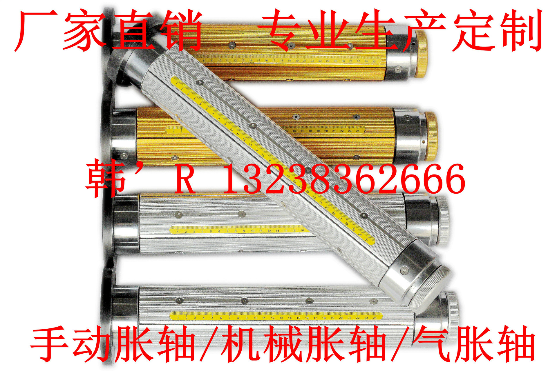 气涨轴 收放卷取设  印刷薄膜机械 气胀轴 手胀轴 涨紧轴 膨胀轴