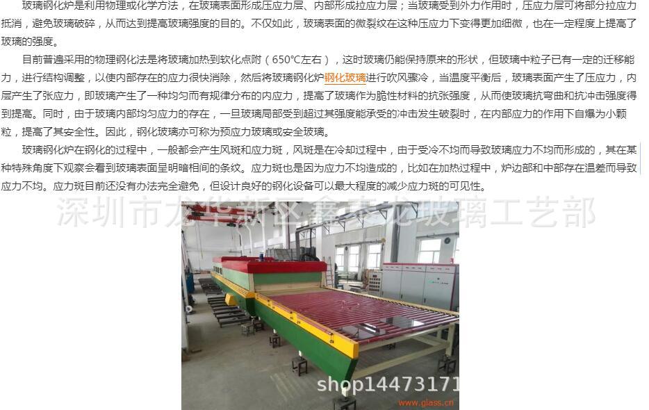 QQ图片20181012181757