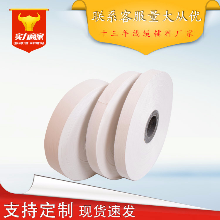 Woven fiberglass tape Manufactor Direct selling Cable Flame retardant Material Science Glass yarn Middle reduction Alkali free