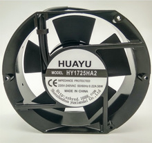 ���׳ߴ�162MM�ķ��� ֱ��17CM 172MM  220V  HY1725HA2������