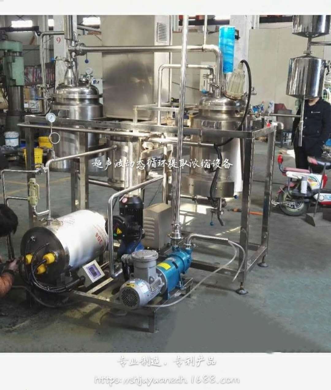 不锈钢旋转蒸发仪 厂家供应浓缩蒸发箱真空冷凝器