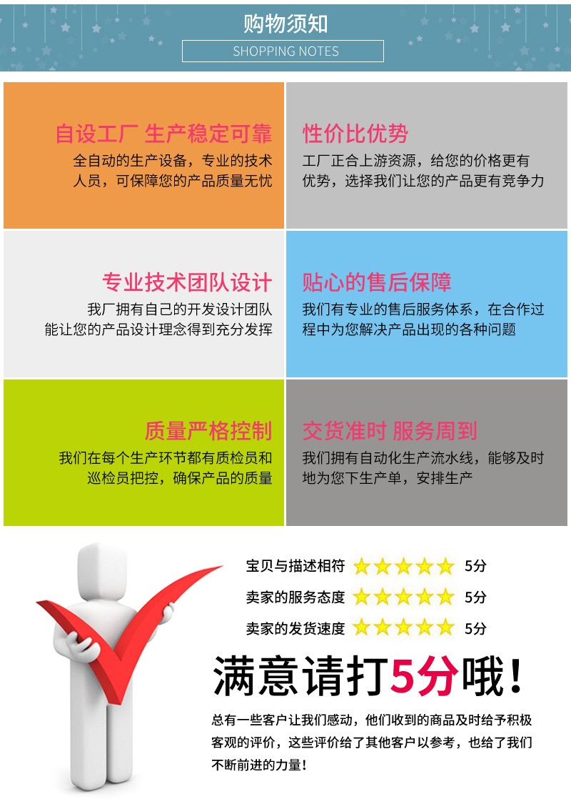 温南纸盒通版内页_15