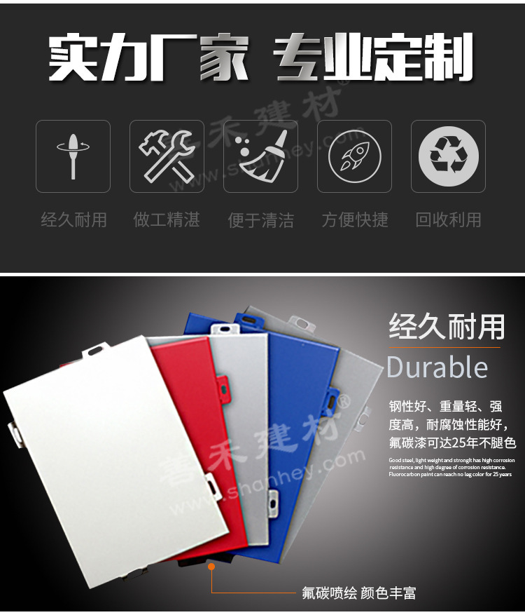 铝板uv打印3D彩绘图案 幕墙铝单板uv山水画