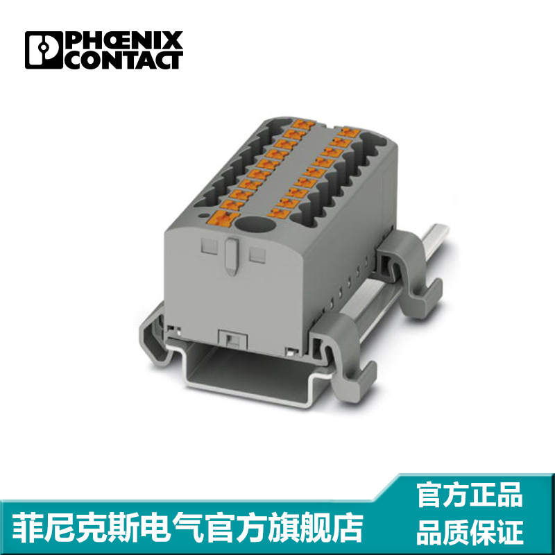 菲尼克斯  接线板 直插式 PTFIX 6/12X2,5-NS35A RD-3273224
