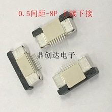 FFC FPCB ʽ0.5mmg ʽ½8Ppin h͜