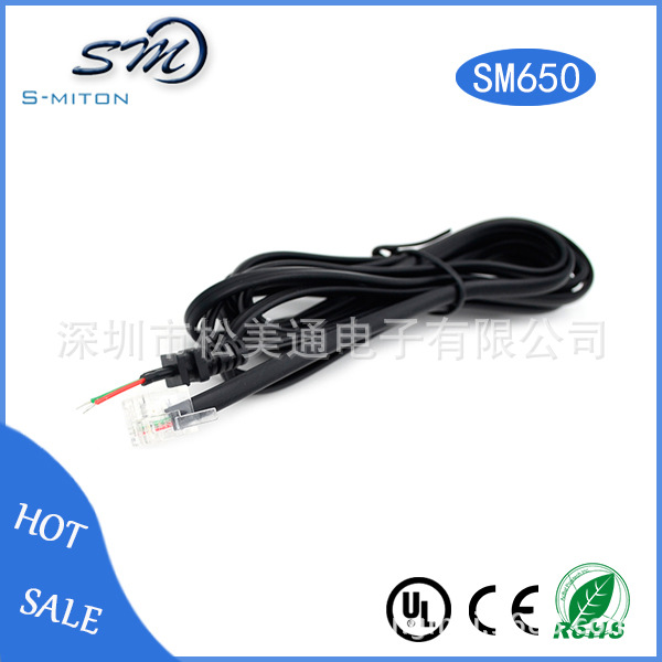 语音电话线 6p2c歪头 2米电话线 卡位上锡 黑色 电话跳线