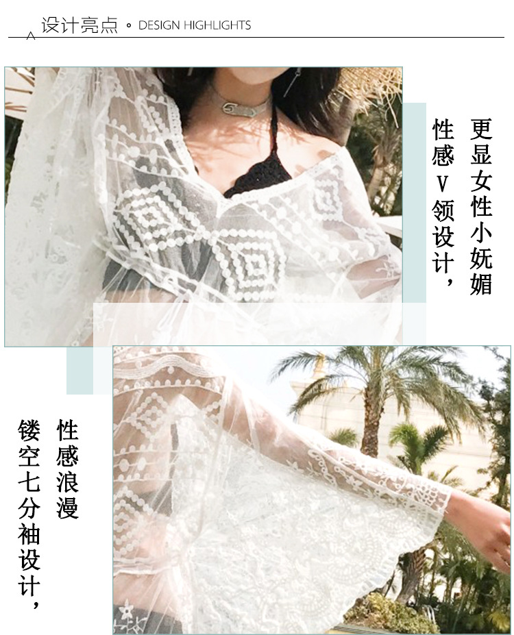 Lace Fashioncoat(White - One Size) NHXW0563-White-One-Size