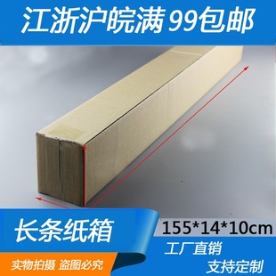 155*14*10cm�L��Ʒ�L�l���L����܇�N�⏗�ɟ����Ԍ����ΰ��b����