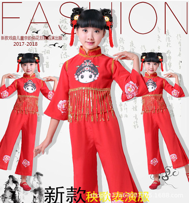 new pattern Traditional opera children Jing Yun Huadan dance costume Small Kenjiro Rap Facebook clothing Beijing opera Costume