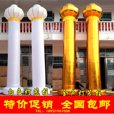 金色拱门充气柱子气模立柱拱门气模开业庆典充气白事彩虹门6米8米|ms