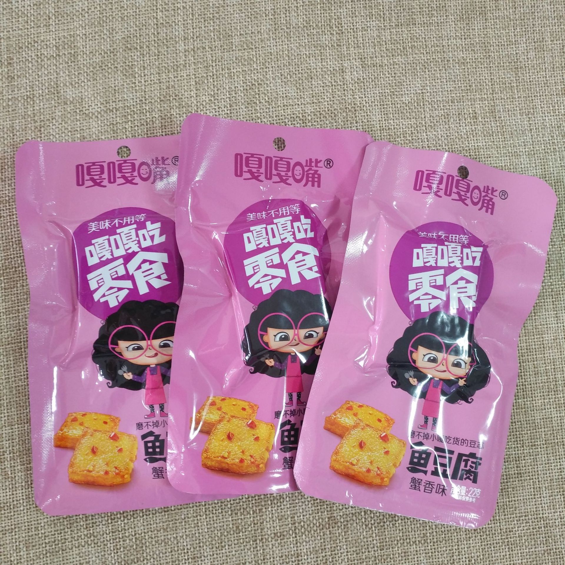 湖南特产嘎嘎嘴烧烤香辣蟹香味鱼豆腐鱼板烧单包22g批发|ru