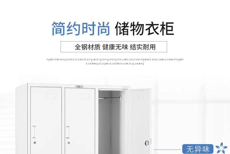 更衣柜详情2_01.jpg