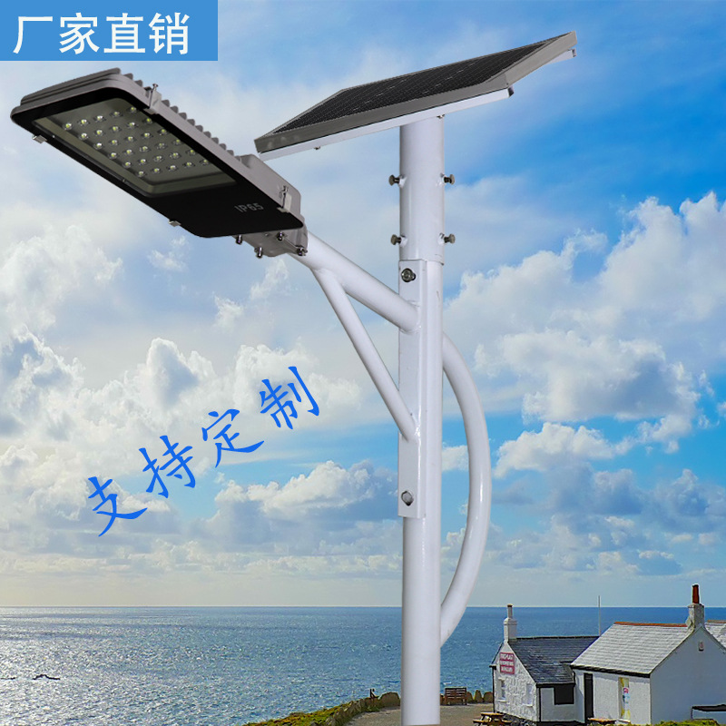 定制特色牙刷款太阳能路灯6米30w 60w杆太阳能一体化路灯led路灯