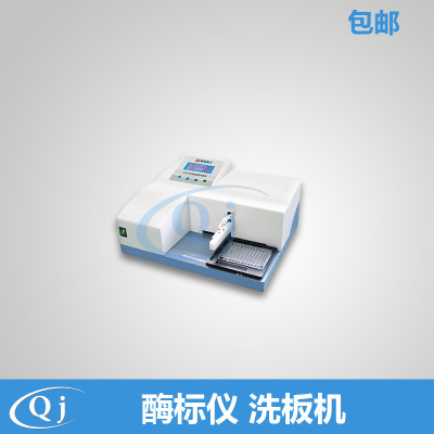 Microplate reader Washer DG3090 Wash the plate Microplate Cleaning machine automatic Microplate detector Interface