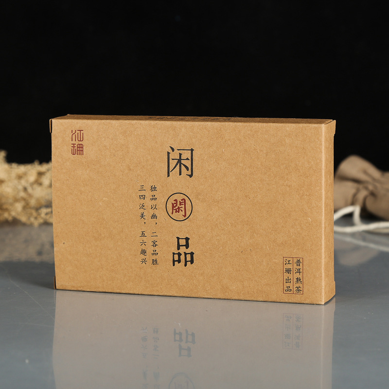 厂家定制白卡纸盒广告休闲食品包装茶叶瓦楞包装盒花茶包装盒