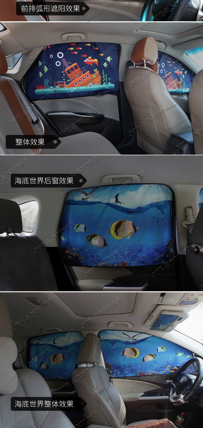 汽车磁铁遮阳帘 磁性遮阳挡帘详情图10