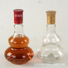 供应500ml玻璃酒瓶 葫芦形白酒瓶红酒瓶 药酒瓶 空玻璃酒瓶
