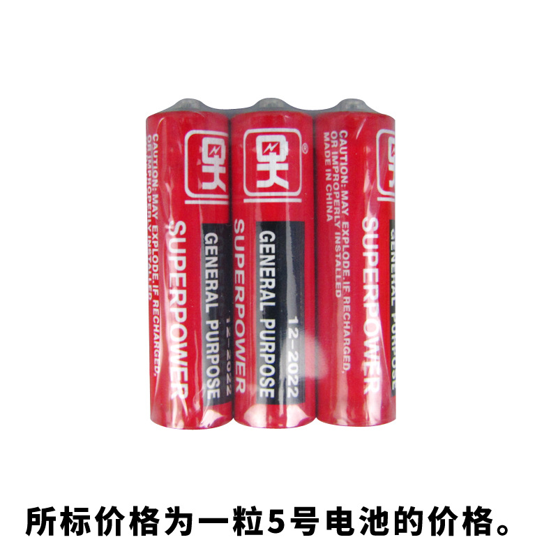 Tiktok mismo estilo infantil inducción eléctrica Bola de pulverización de agua música ligera bebé baño de agua juguetes de baño al por mayor