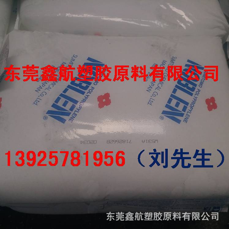 超高拉伸强度、超高拉伸率PP日本住友W531A