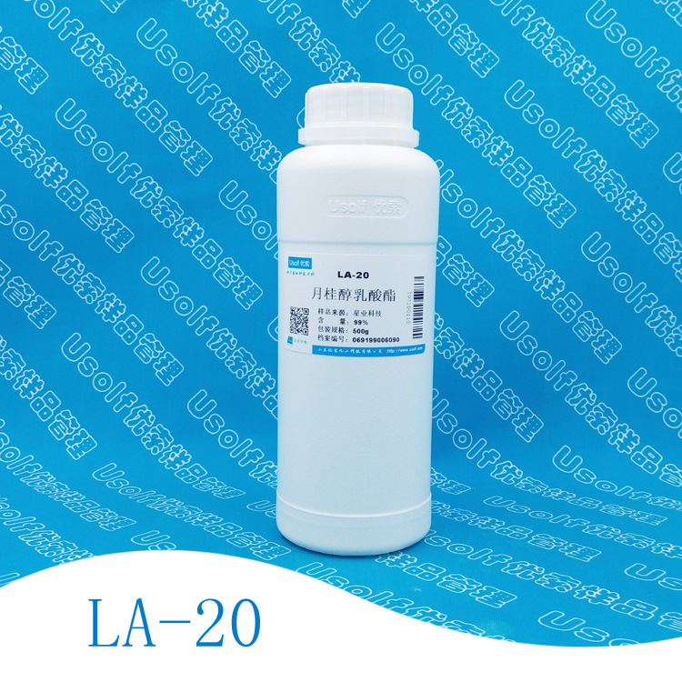 月桂醇乳酸酯 LA-20 十二醇乳酸酯    500g/瓶