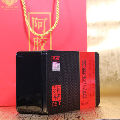 铁盒装阿胶糕固元膏500g 山东东阿特产即食阿胶膏固元膏