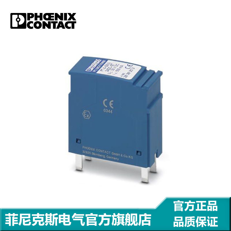 菲尼克斯端子电涌保护连接器-PT 4-EX(I)-24DC-ST-2839253